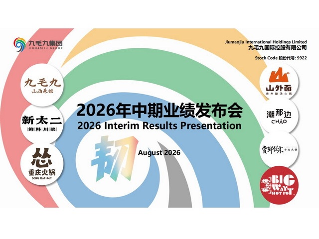 2026 Interim Results Presentation